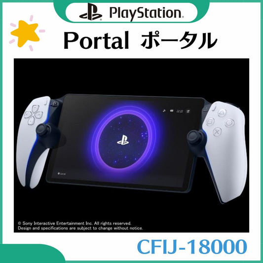 PlayStation Portal Remote Player CFIJ18000 (PS5 Portal) New From Japan
