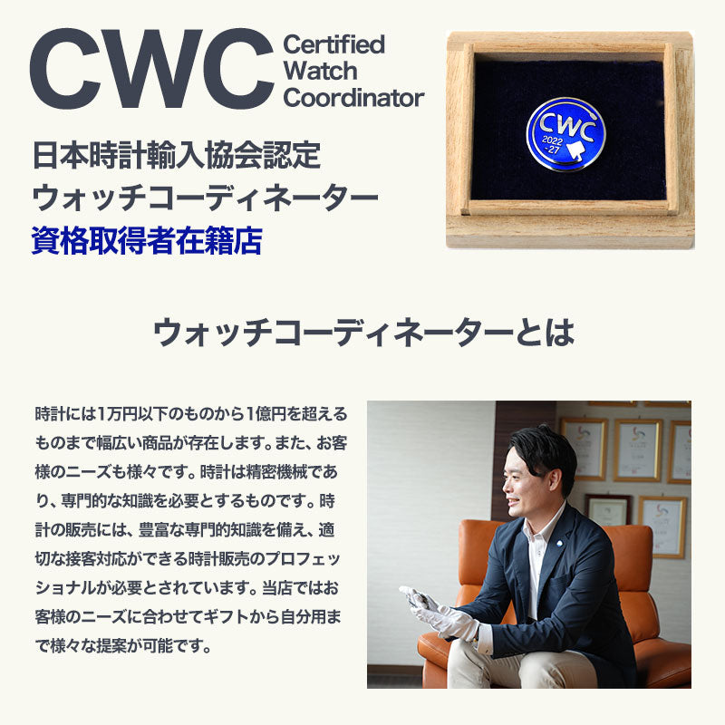 Seiko Watch Spirit Men's Blue SBTQ071 Genuine Chronograph Limited New