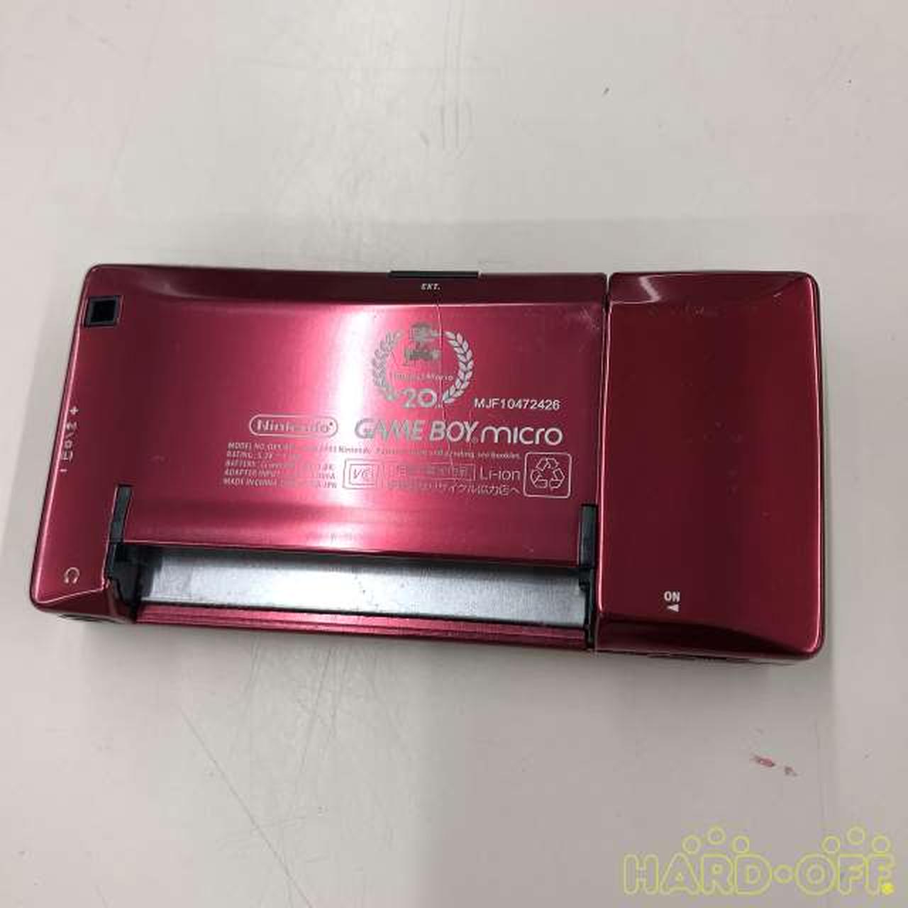 Nintendo Gameboy Micro OXY-001 Used in Japan – The Japan Pride