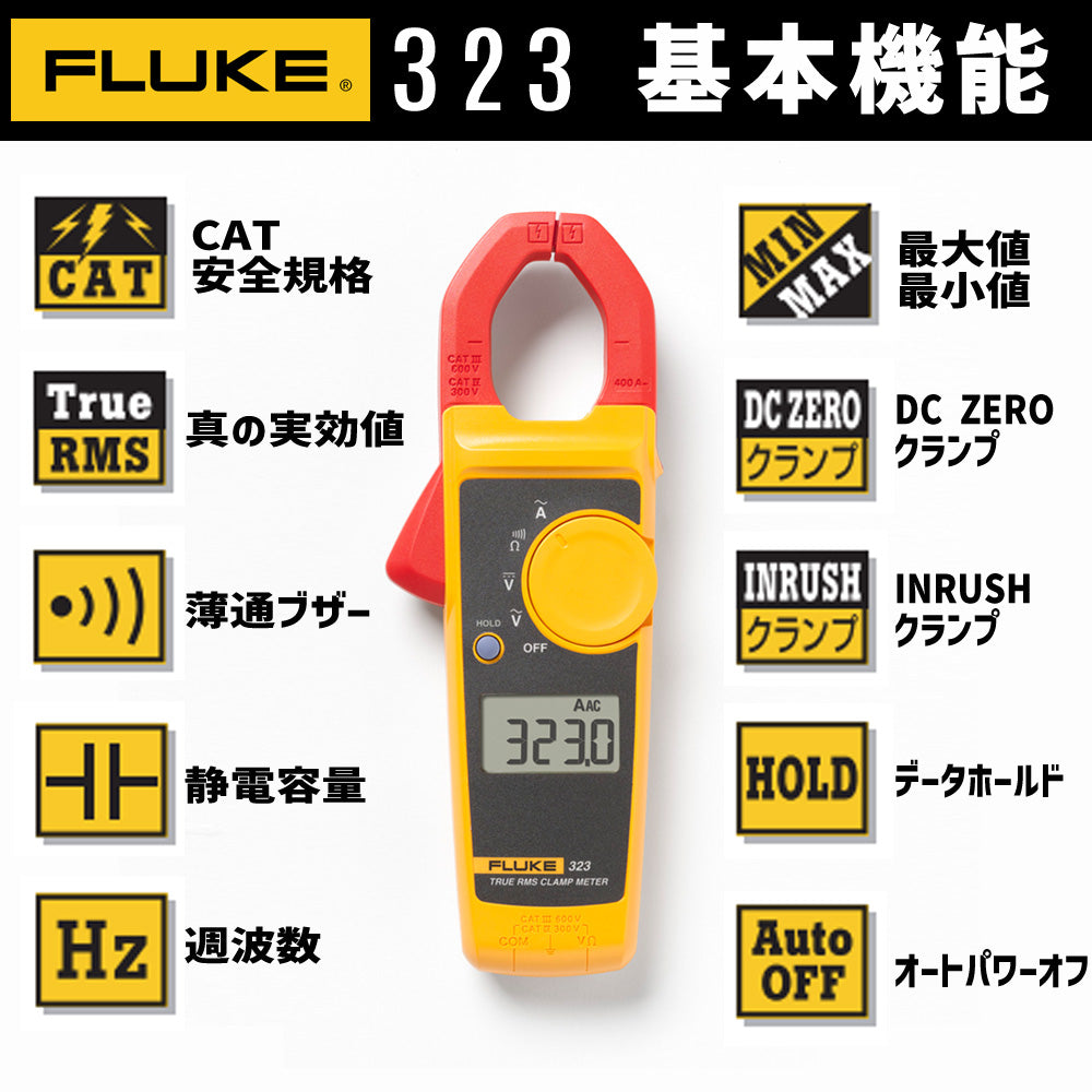 New FLUKE Clamp Meter AC400A From Japan