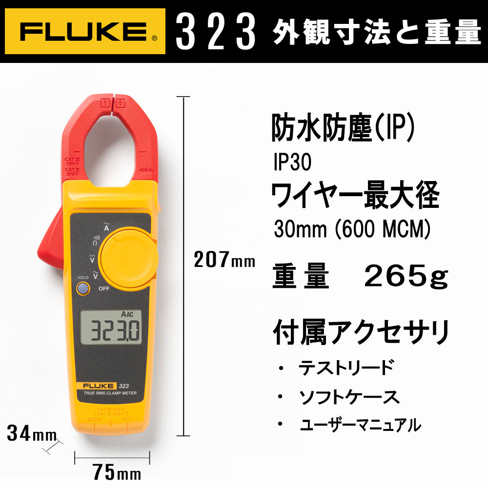New FLUKE Clamp Meter AC400A From Japan