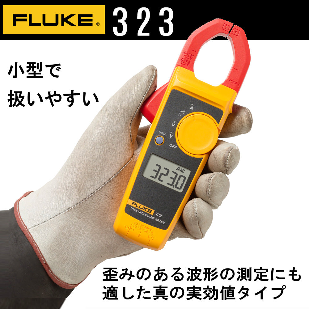 New FLUKE Clamp Meter AC400A From Japan