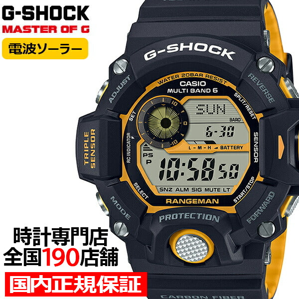 Casio G-Shock Rangeman Emergency Color GW-9400YJ-1JF Men's Yellow From Japan