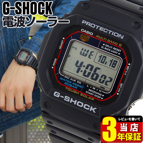 M5610 deals