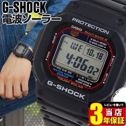 Near Mint Casio Watch G-Shock Men's Digital Black GW-M5610-1 Used in Japan