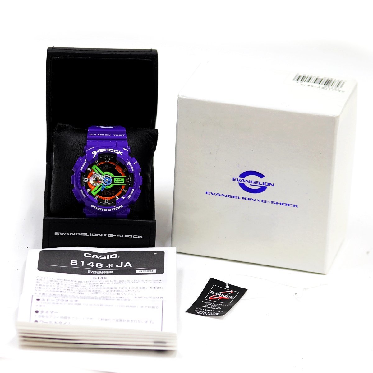 Rare Near Mint Casio Watch G-Shock Evangelion 01 GA-110EV-6AJR Used in Japan