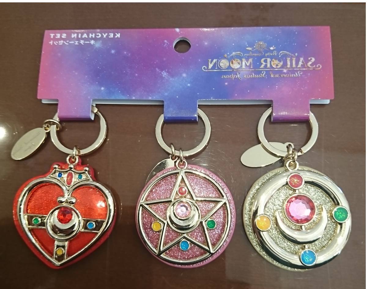 Near Mint Sailor Moon USJ Universal Studio Japan Limited Metal Key Chain Set