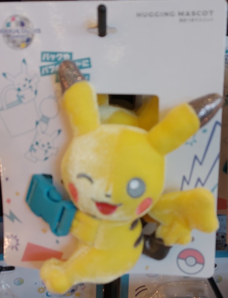 Near Mint Pokemon USJ Universal Studio Japan Limited Pikachu Dakitsuki Plushie