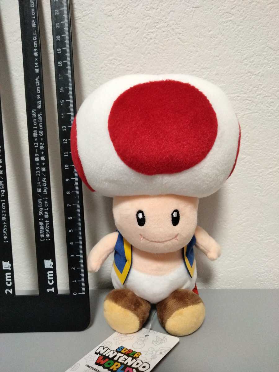 Near Mint Super Mario Bros. USJ Universal Studio Japan Limited Toad Plushie