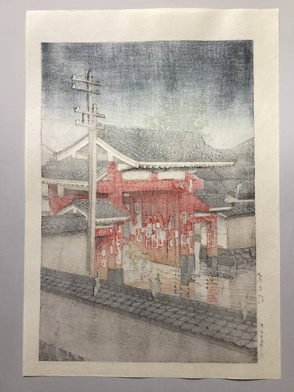 Rare Japanese Woodblock Print Snow in Daichi by Kawase Hasui Used in Japan