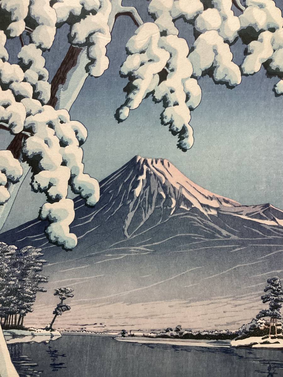 Snowy Clear Weather at Fuji (Tago no Ura)'' by Kawase Hasui