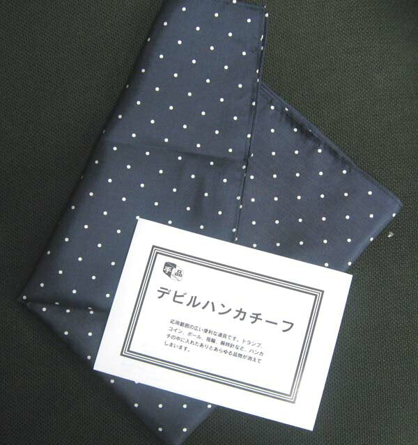 New Tenyo Magic Devil Handkerchief From Japan