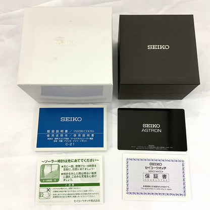 Seiko Watch Astron SBXY009 Titanium Solar Radio Men's Silver Dial Used in Japan