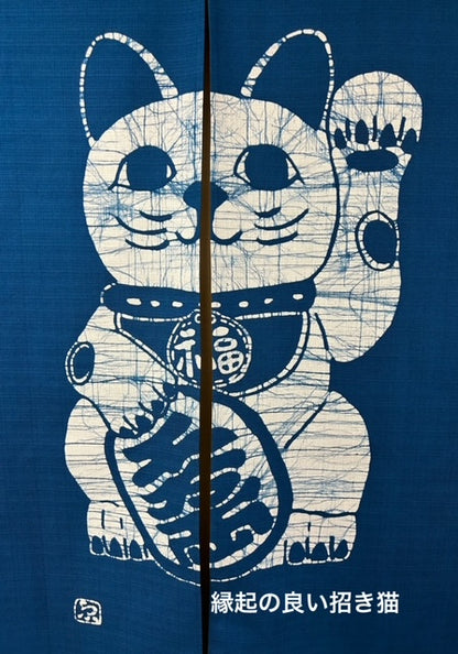 Japan Noren curtain Roketsuzome Lucky Cat which is rare in Kyoto Japan