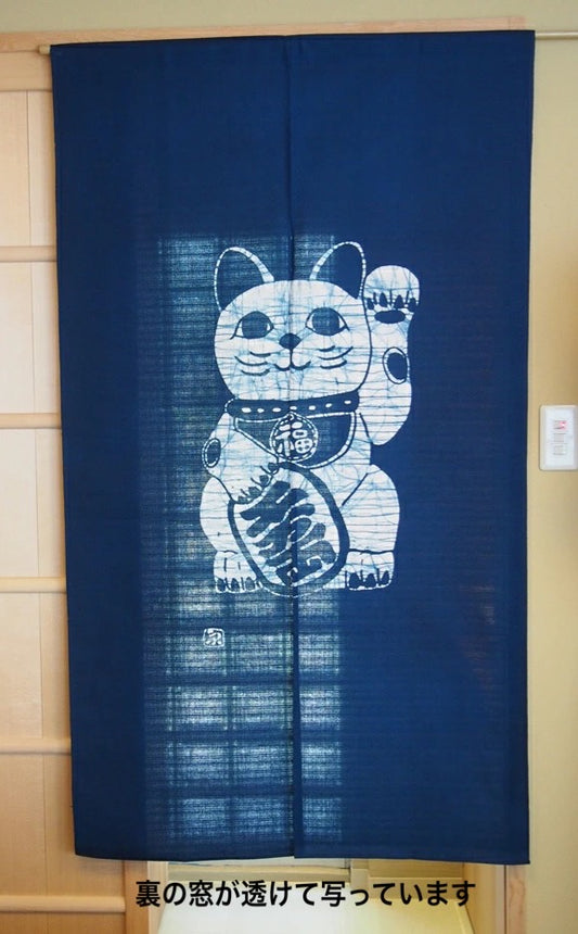 Japan Noren curtain Roketsuzome Lucky Cat which is rare in Kyoto Japan