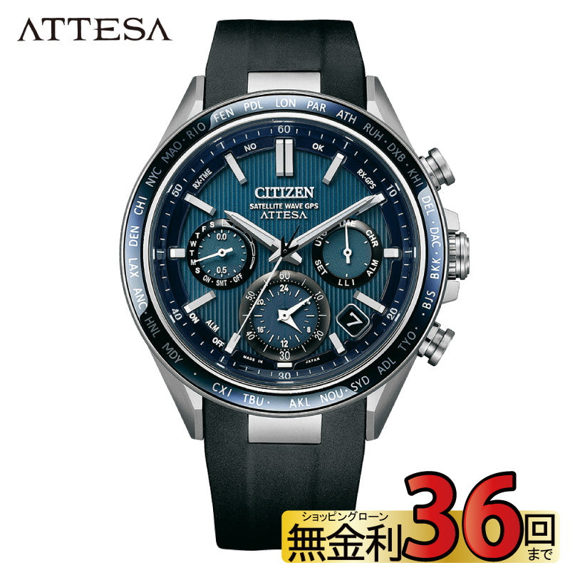 Citizen Watch Attesa Eco Drive Radio CC4050-18L New Japan