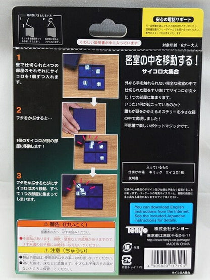 New Tenyo Magic Dice Collection From Japan