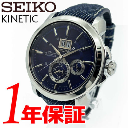 Rare  Seiko Watch Premier Kinetic SNP161P1 [Okayama denim collaboration]