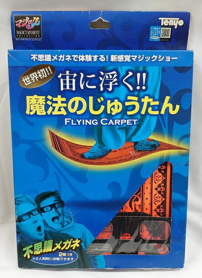 New Tenyo Magic Carpet From Japan