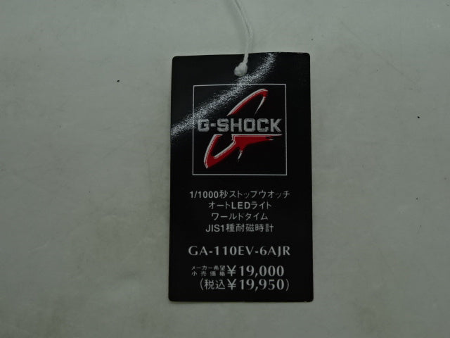 Casio Watch G-Shock Evangelion collaboration GA-110EV Used in Japan