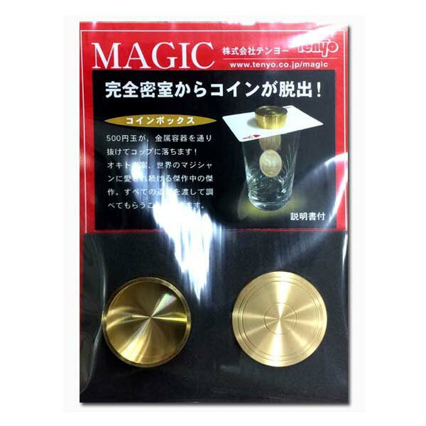 New Tenyo Magic Coin Box From Japan