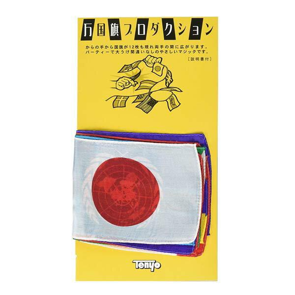 New Tenyo Magic Flags of all nations Productions From Japan