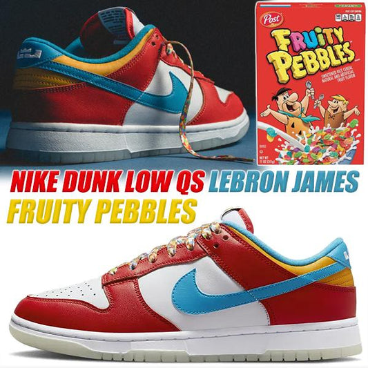 NIKE DUNK LOW QS LEBRON JAMES Fruity Pebbles habanero red/laser blue-white US11