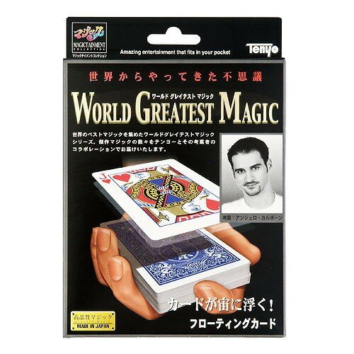 New Tenyo Magic Floating card From Japan