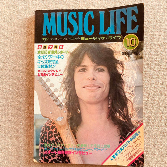 Music Life October 1976 Kiss  Used in Japan