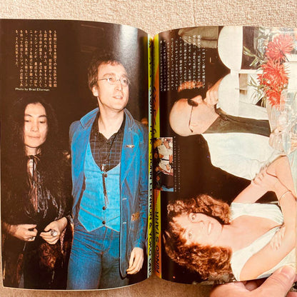 Music Life October 1976 Kiss  Used in Japan