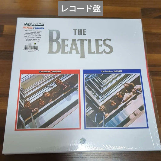 Rare The Beatles 1962-1966 1967-1970 6LP BOX Used in Japan