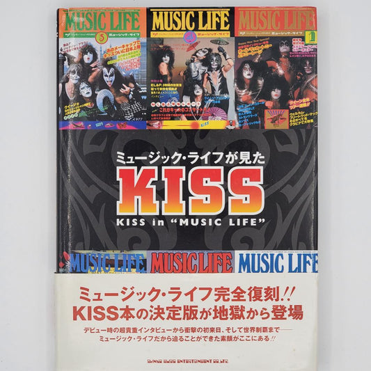 KISS as seen by Music Life Used in Japan