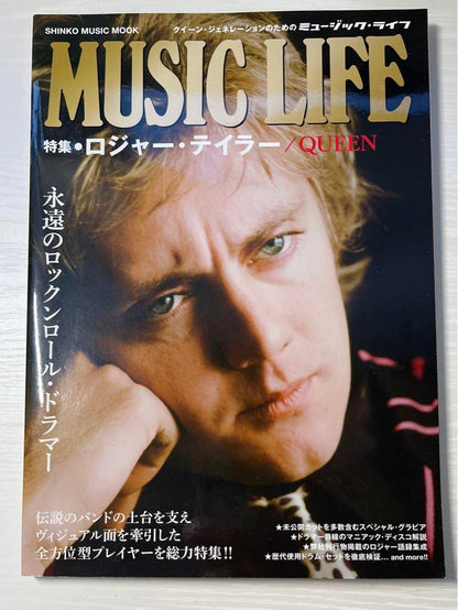 Music Life August 2019 Roger Taylor/QUEEN Used in Japan