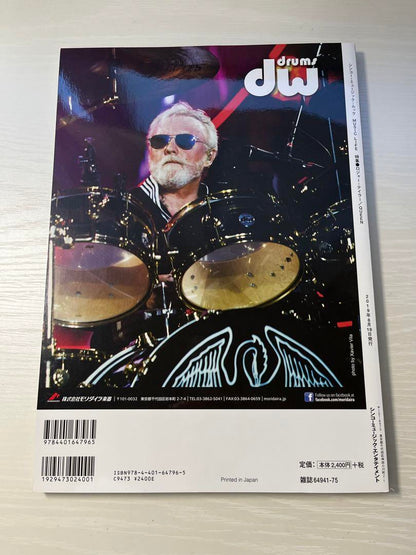 Music Life August 2019 Roger Taylor/QUEEN Used in Japan