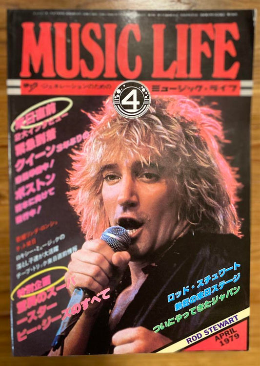 Music Life April 1979 Rod Stewart Used in Japan