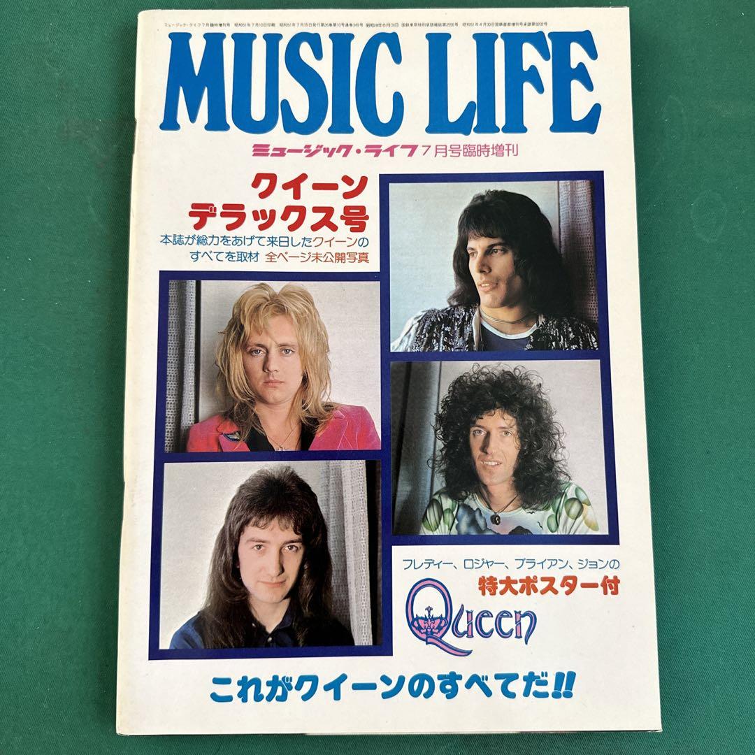 Music Life May 1976 Queen Deluxe Edition Used in Japan