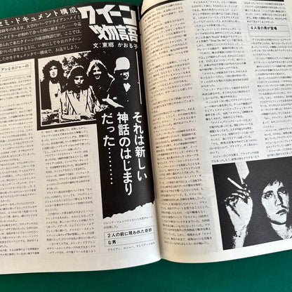 Music Life May 1976 Queen Deluxe Edition Used in Japan