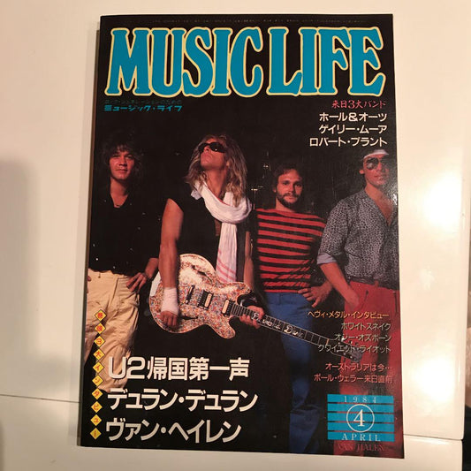 Music Life April 1984 Van Halen Used in Japan