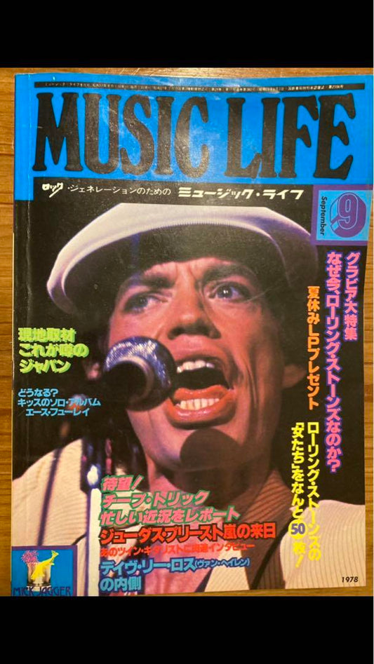 Music Life September 1978 Mick Jagger  Used in Japan