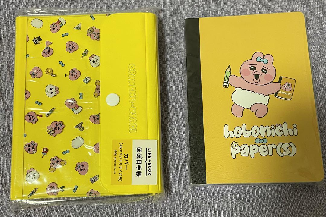 Near Mint Hobonichi Notebook Cover A6 Original Size Opanchu-Rabbit Used in Japan