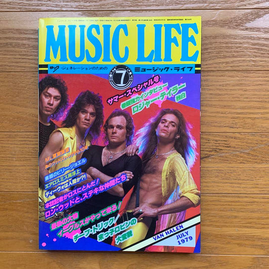 Music Life July 1979 Van Halen Used in Japan