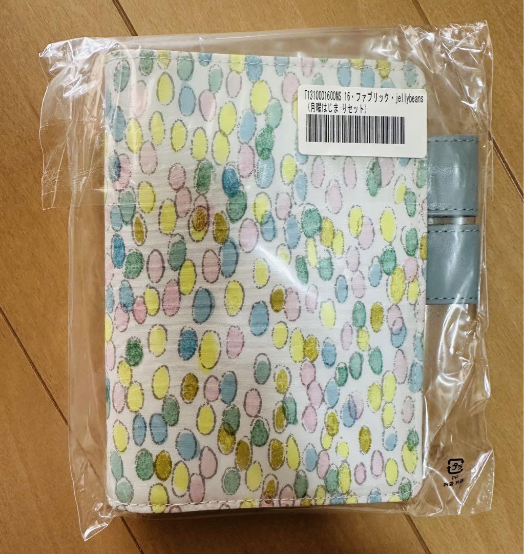 Hobonichi Notebook Cover A6 Original Size Mina-Perhonen Jelly Beans Pattern