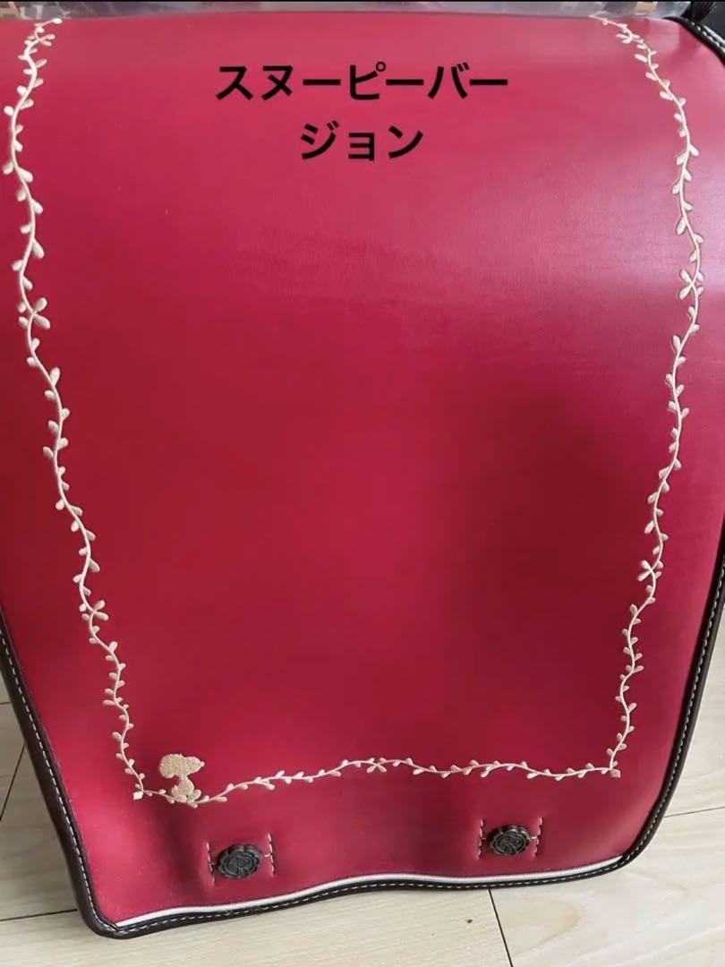 Randoseru Japanese School Bag Kid's Backpack SNOOPY Fit-chan Red Used