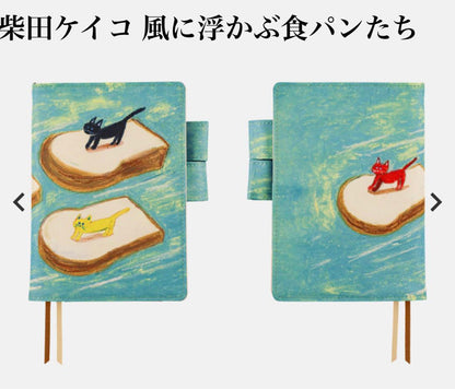 Near Mint Hobonichi Notebook Cover A6 Original Size Breads Floating in the Wind