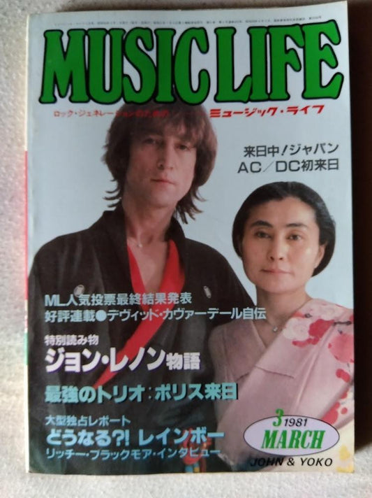 Music Life March 1981 The Beatles in Japan