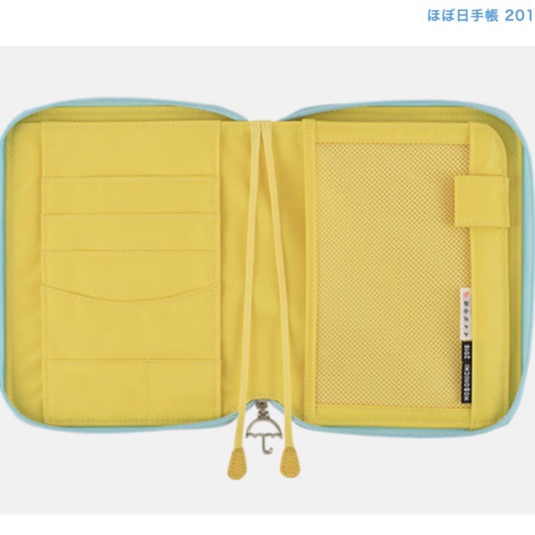 Hobonichi Notebook Cover A6 Original Size Scramble Iida Umbrella Store Used