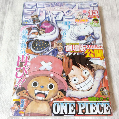 [Unopened with shrink link] Weekly Shonen Jump 2008 No. 13 Mint From Japan