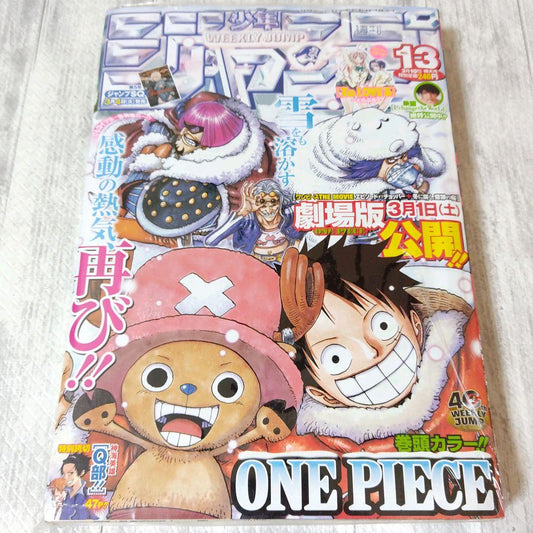 [Unopened with shrink link] Weekly Shonen Jump 2008 No. 13 Mint From Japan