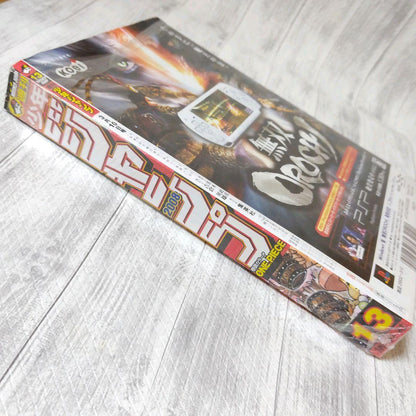 [Unopened with shrink link] Weekly Shonen Jump 2008 No. 13 Mint From Japan