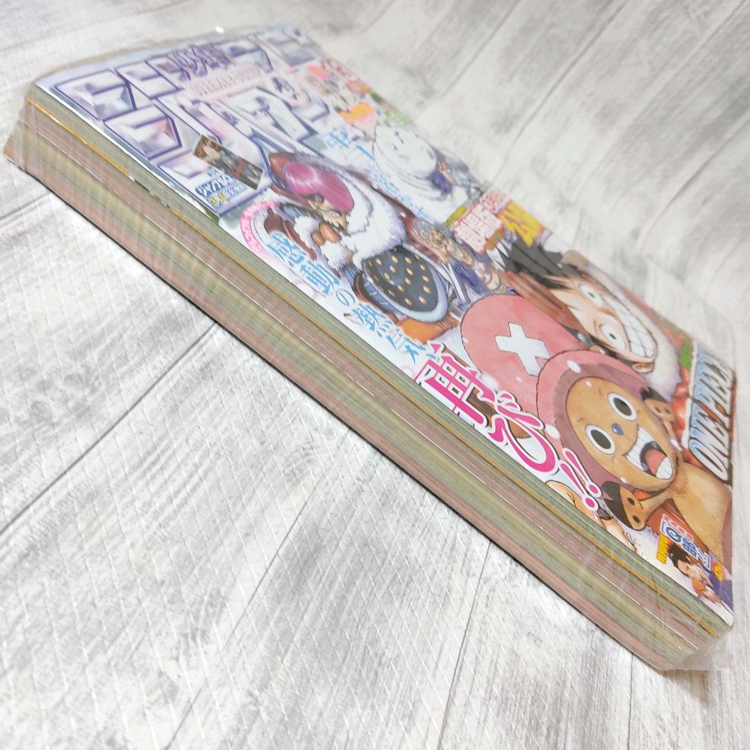 [Unopened with shrink link] Weekly Shonen Jump 2008 No. 13 Mint From Japan